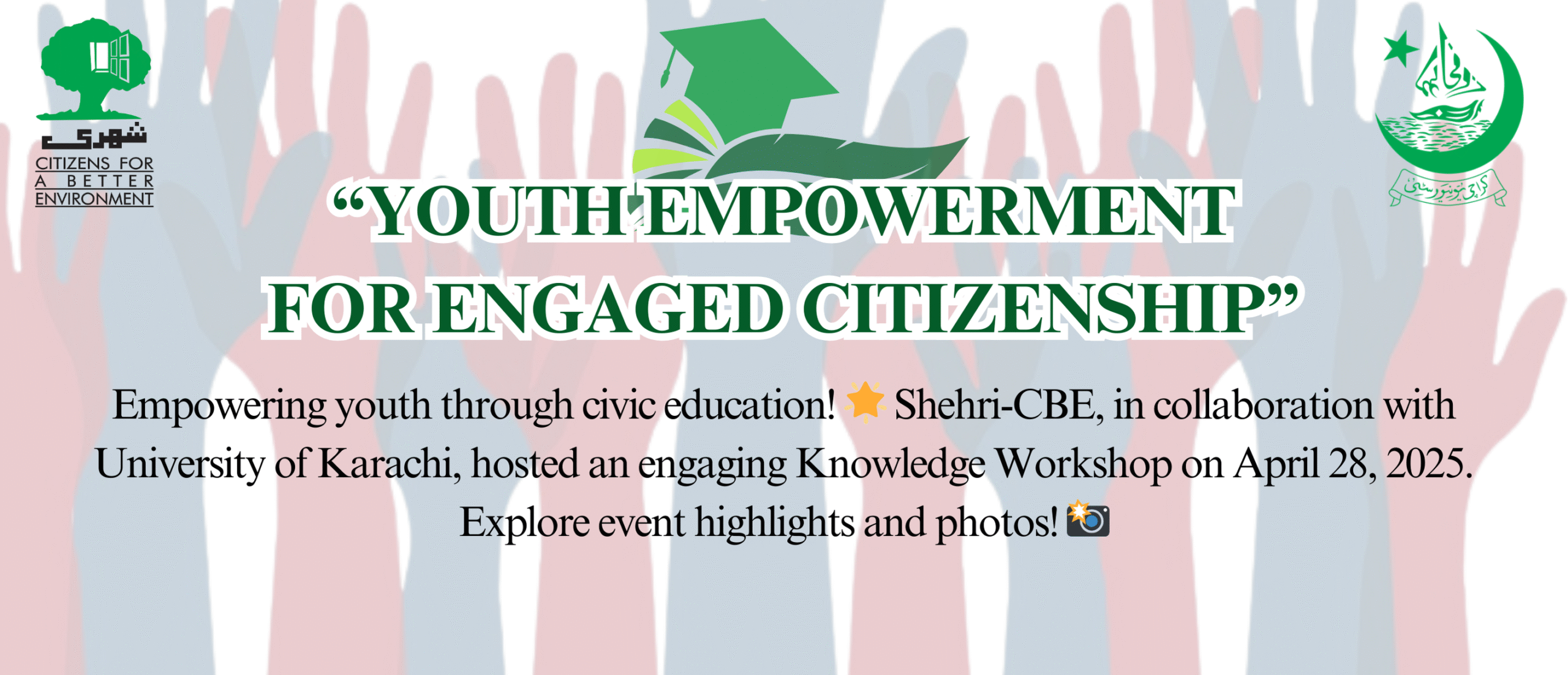 Orientation Session by Shehri CBE